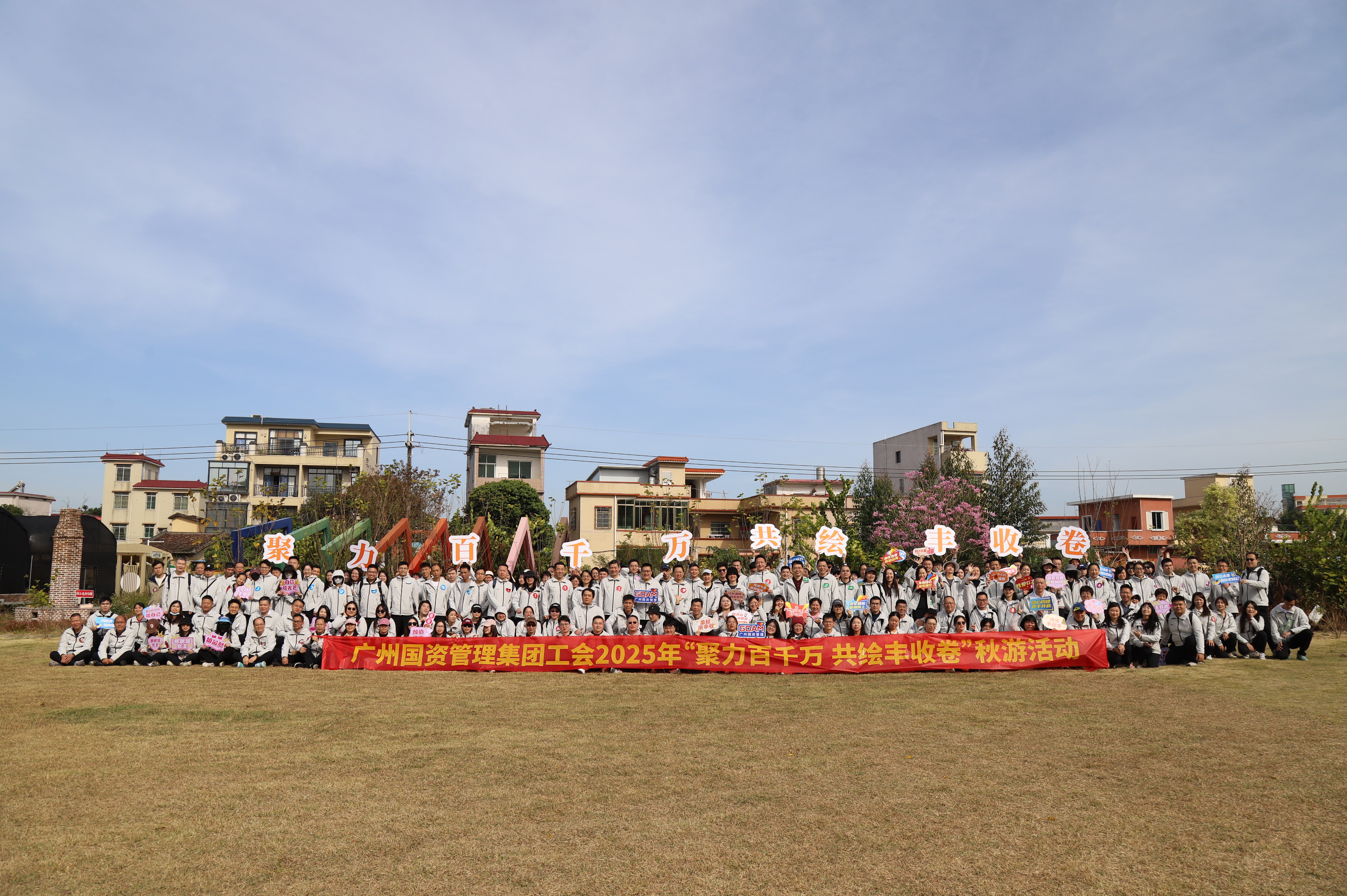 大合照.JPG 大合照.JPG